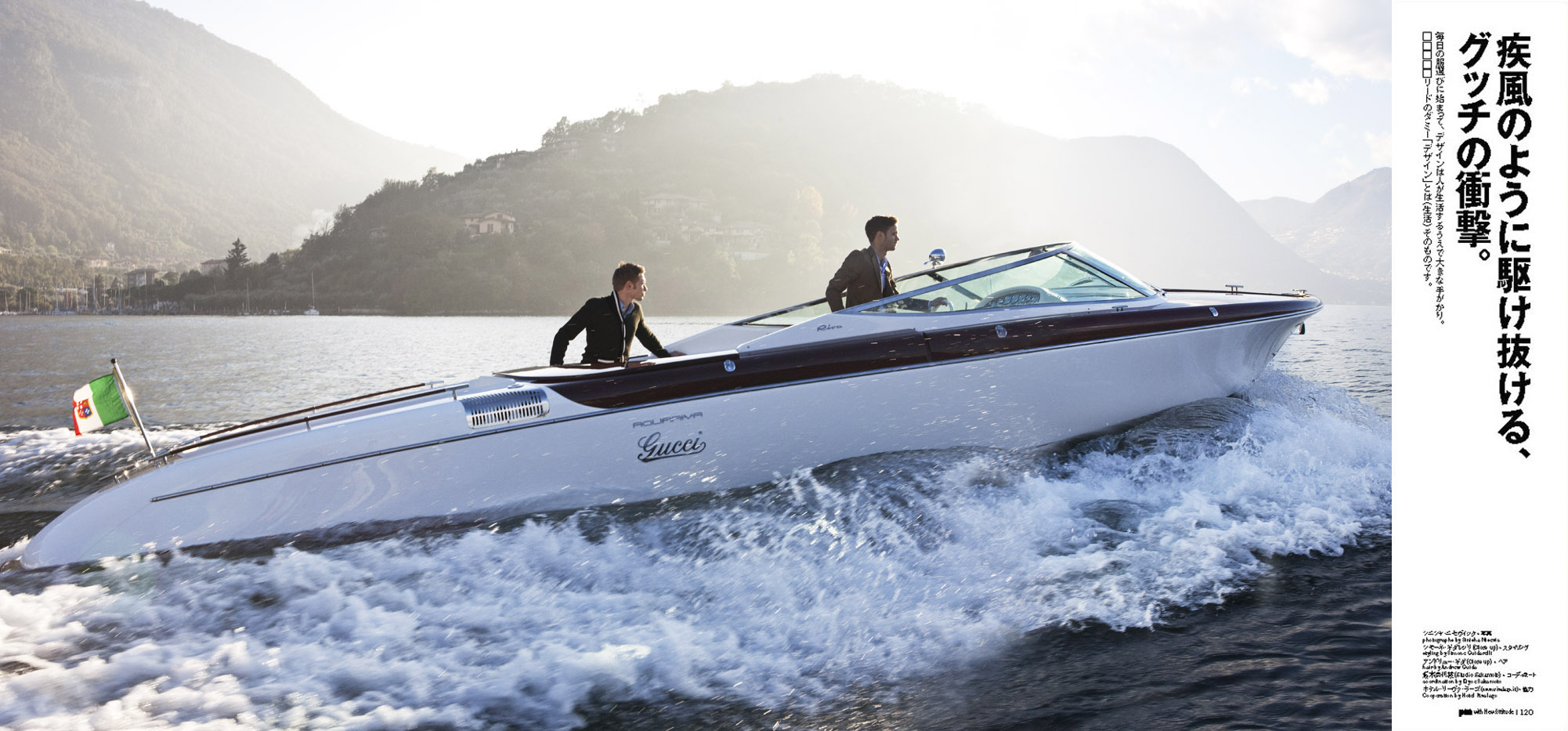 Gucci & Riva Boats for Pen Magazine